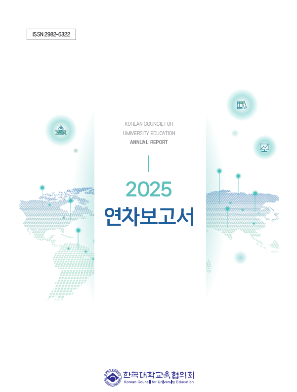 KCUE Annual Report 2025